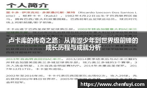 lehu乐虎