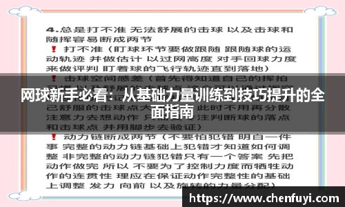 lehu乐虎