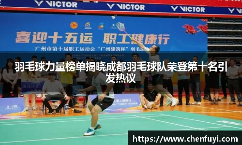 lehu乐虎平台