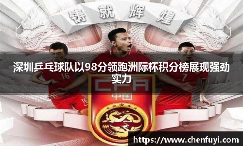 lehu乐虎国际官网