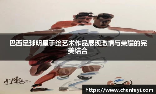 lehu乐虎国际官网